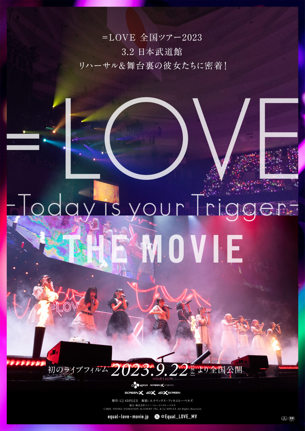 =LOVE Today is your Trigger THE MOVIE